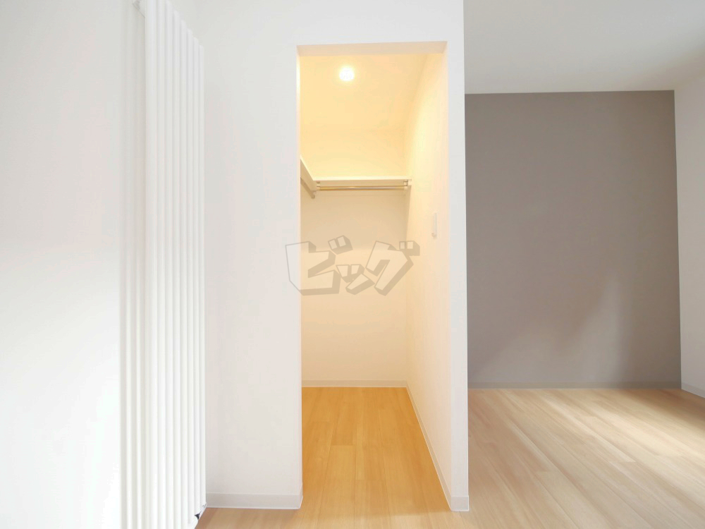 ウォークインクローゼット