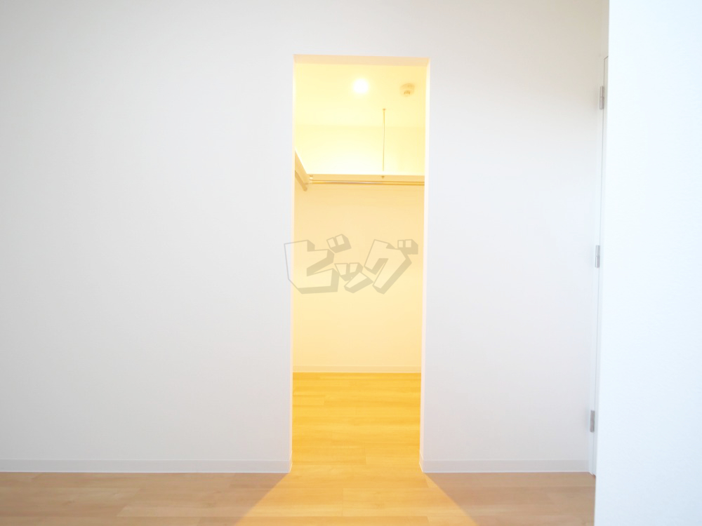 ウォークインクローゼット