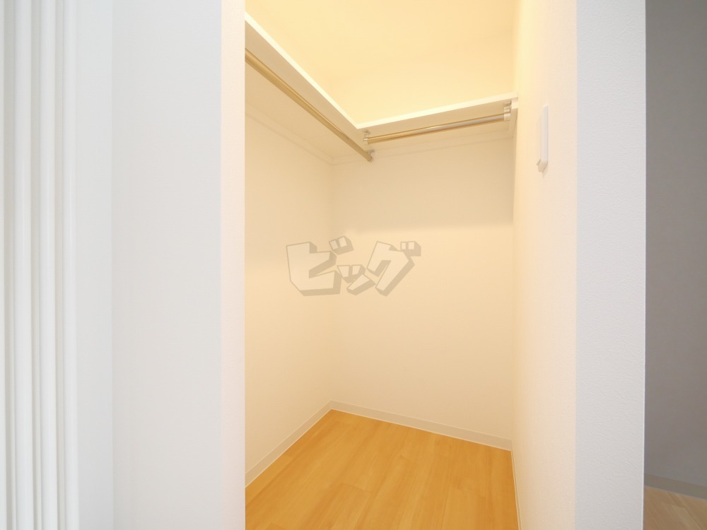 ウォークインクローゼット