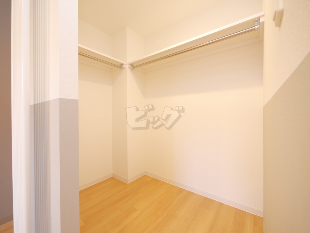 ウォークインクローゼット