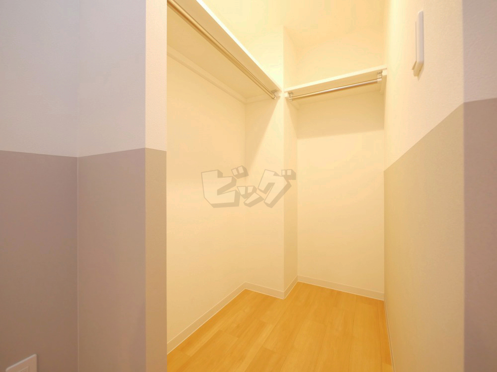 ウォークインクローゼット