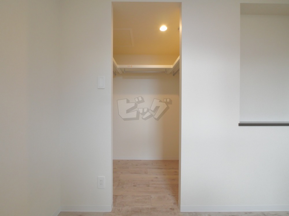 ウォークインクローゼット