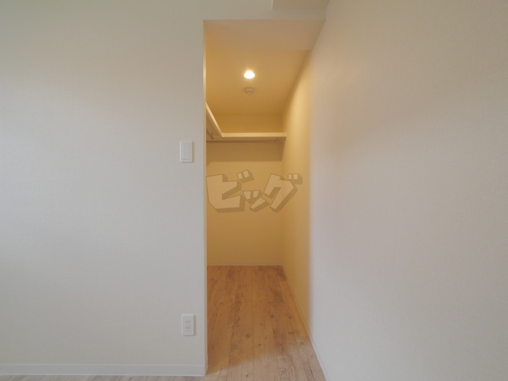 ウォークインクローゼット