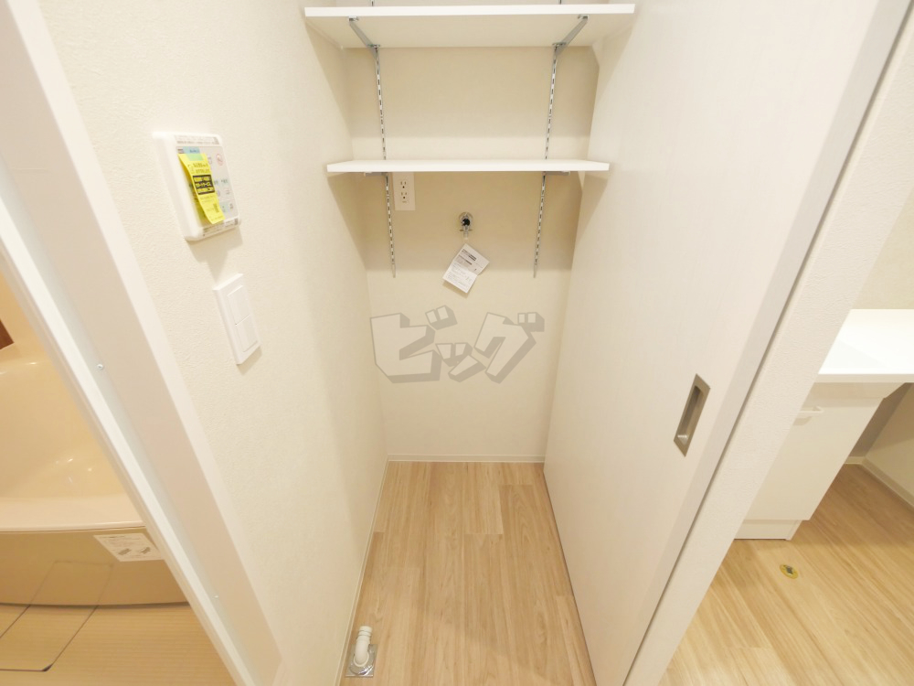 洗濯機置場