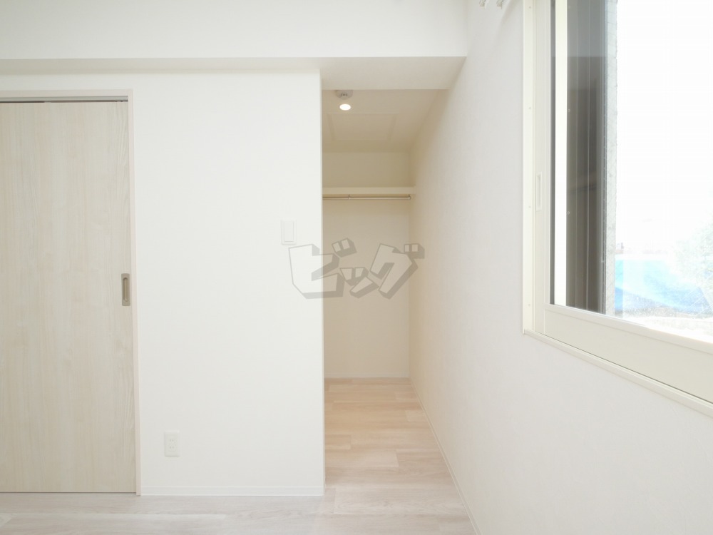 ウォークインクローゼット