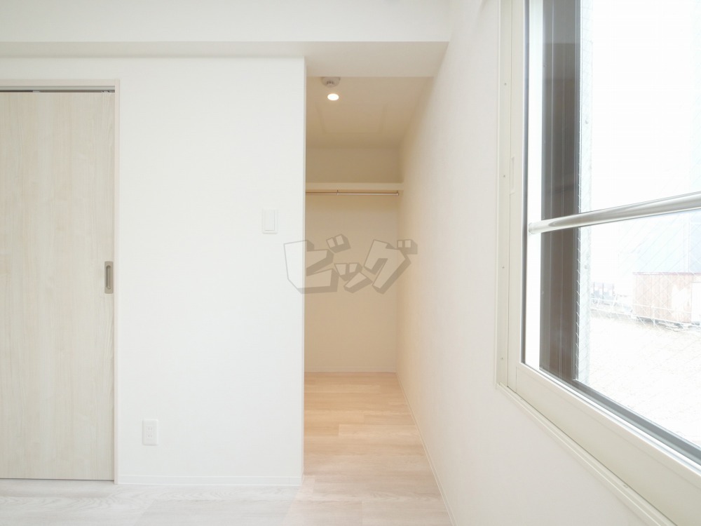 ウォークインクローゼット