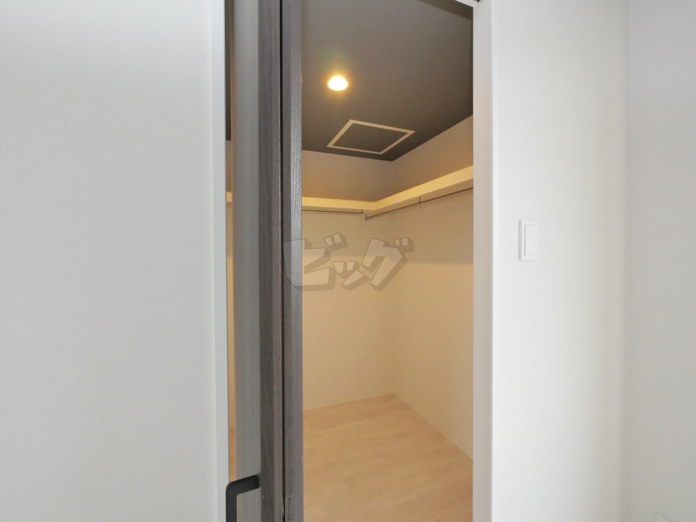 ウォークインクローゼット