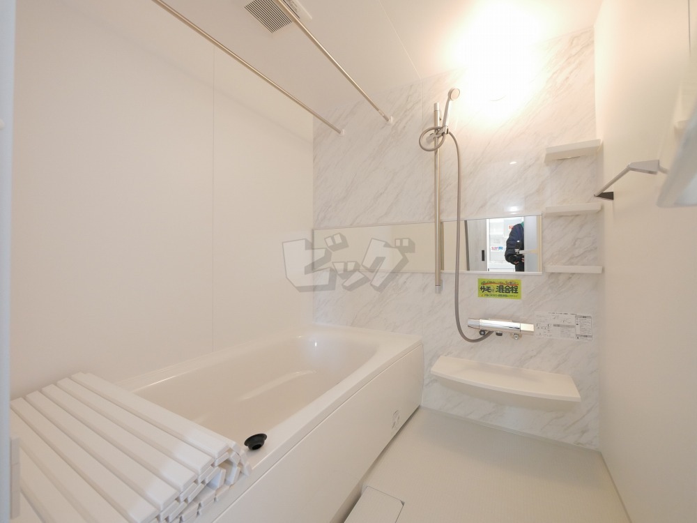 バス・シャワールーム