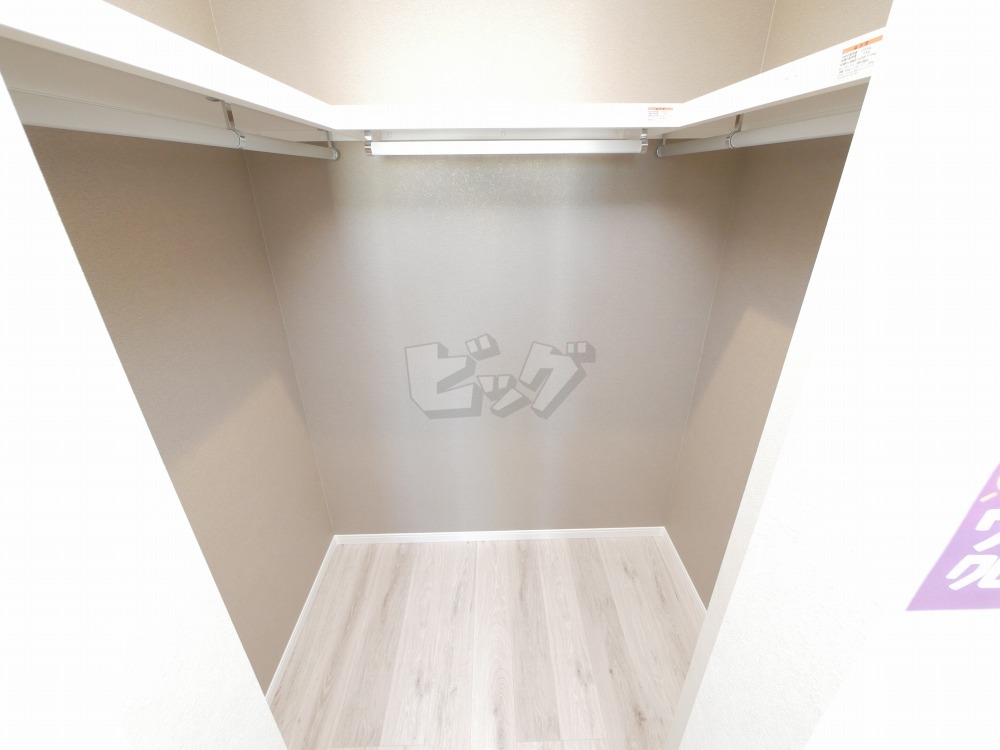 ウォークインクローゼット