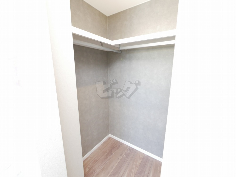 ウォークインクローゼット