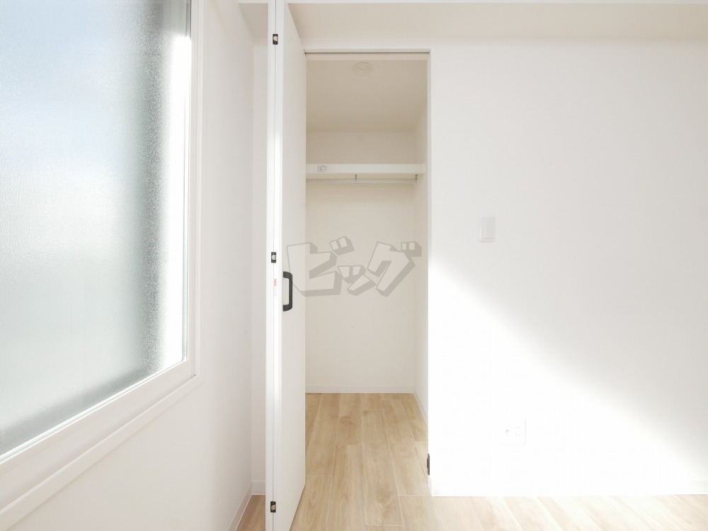 ウォークインクローゼット