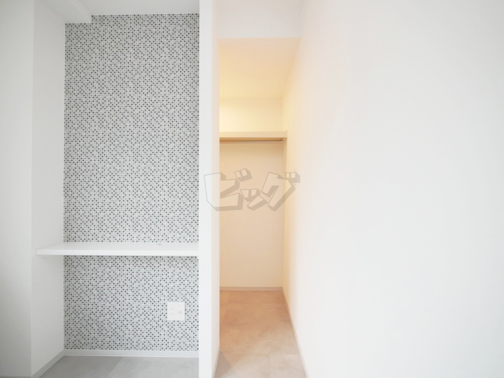 ウォークインクローゼット