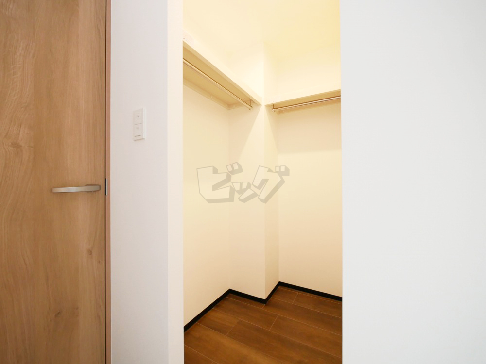 ウォークインクローゼット