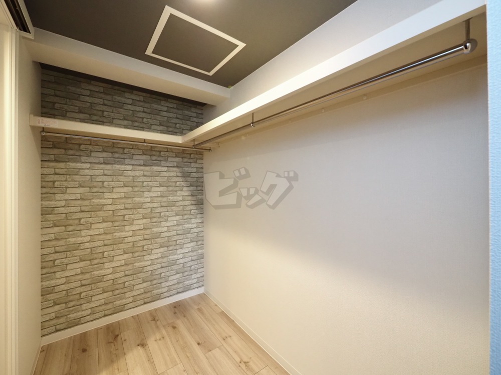 ウォークインクローゼット