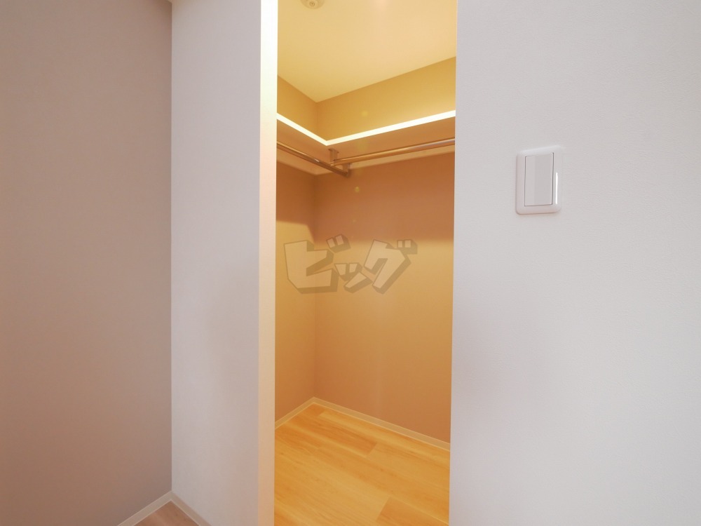 ウォークインクローゼット