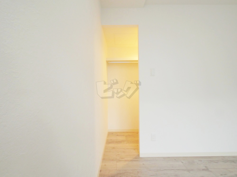 ウォークインクローゼット