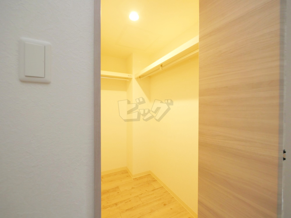 ウォークインクローゼット