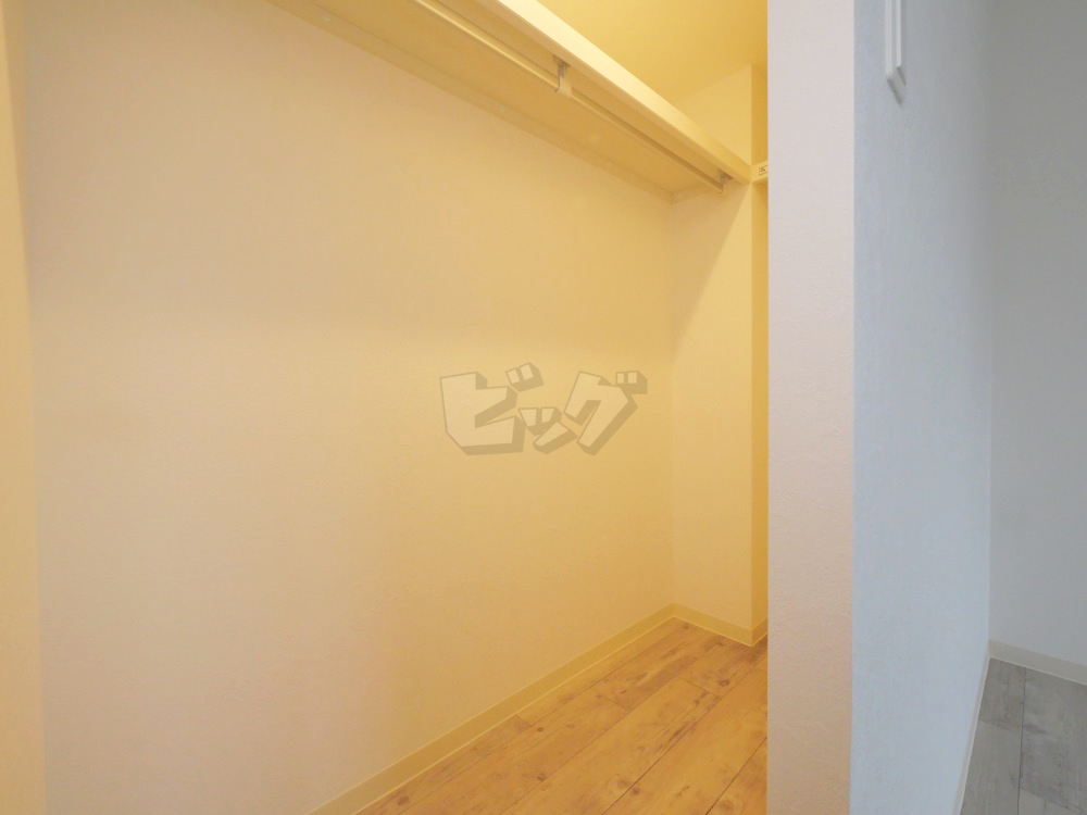 ウォークインクローゼット