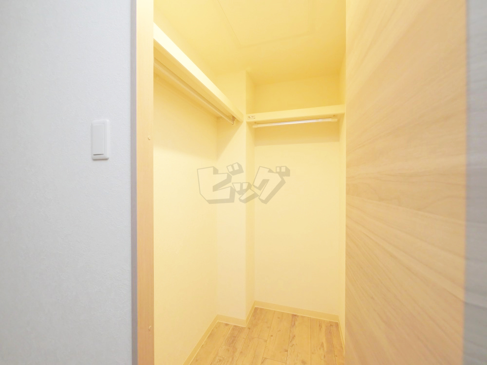 ウォークインクローゼット