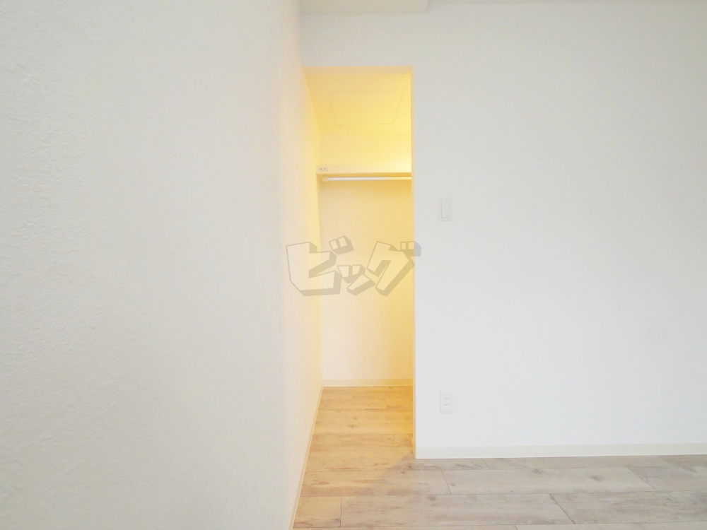 ウォークインクローゼット