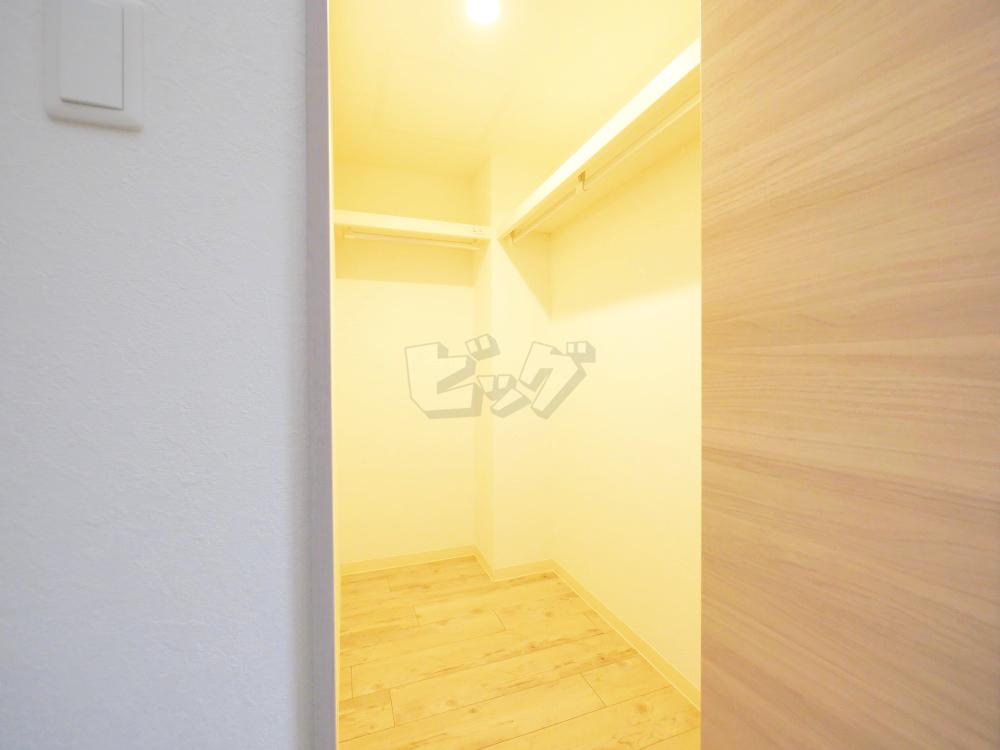 ウォークインクローゼット