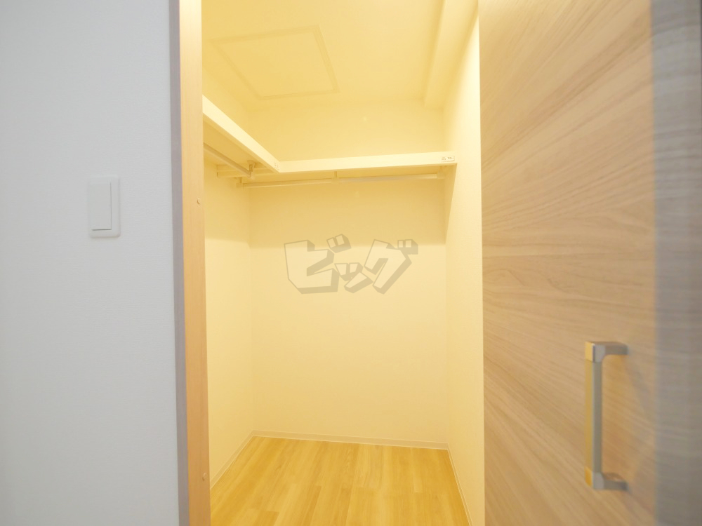 ウォークインクローゼット