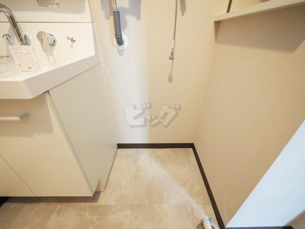 洗濯機置場