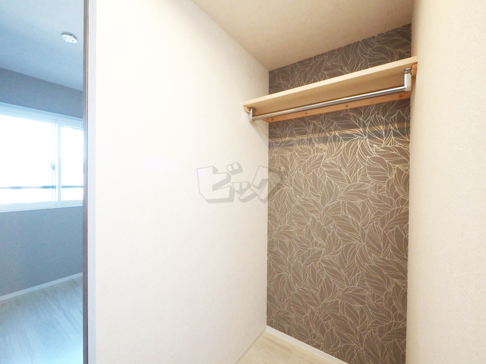 ウォークインクローゼット