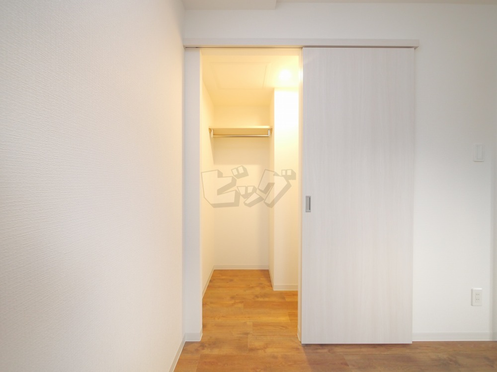 ウォークインクローゼット