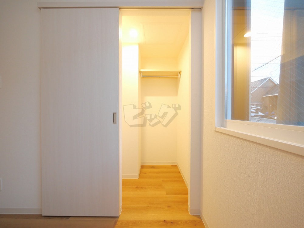 ウォークインクローゼット