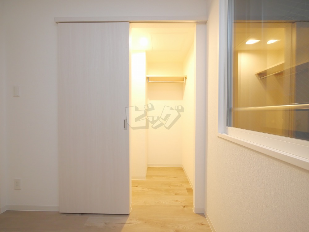 ウォークインクローゼット