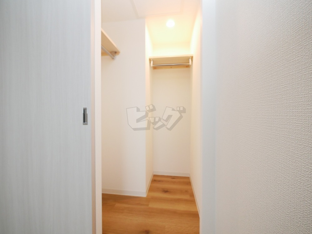 ウォークインクローゼット