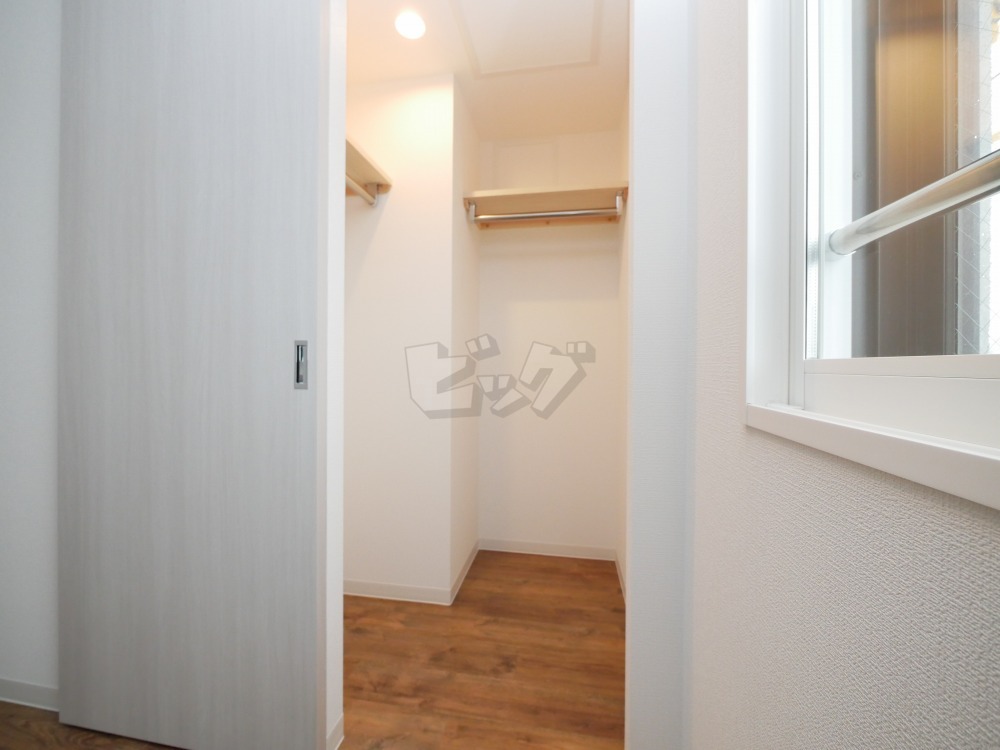 ウォークインクローゼット