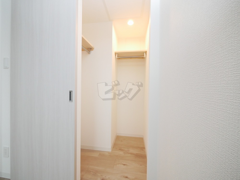 ウォークインクローゼット