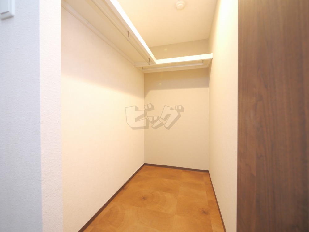 ウォークインクローゼット