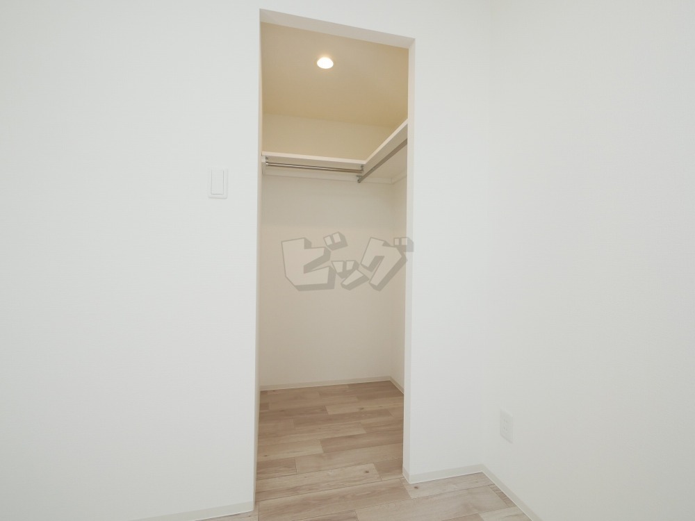 ウォークインクローゼット