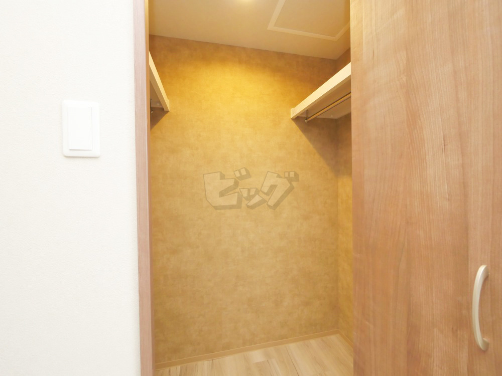 ウォークインクローゼット