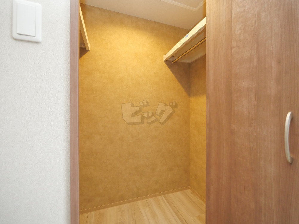 ウォークインクローゼット