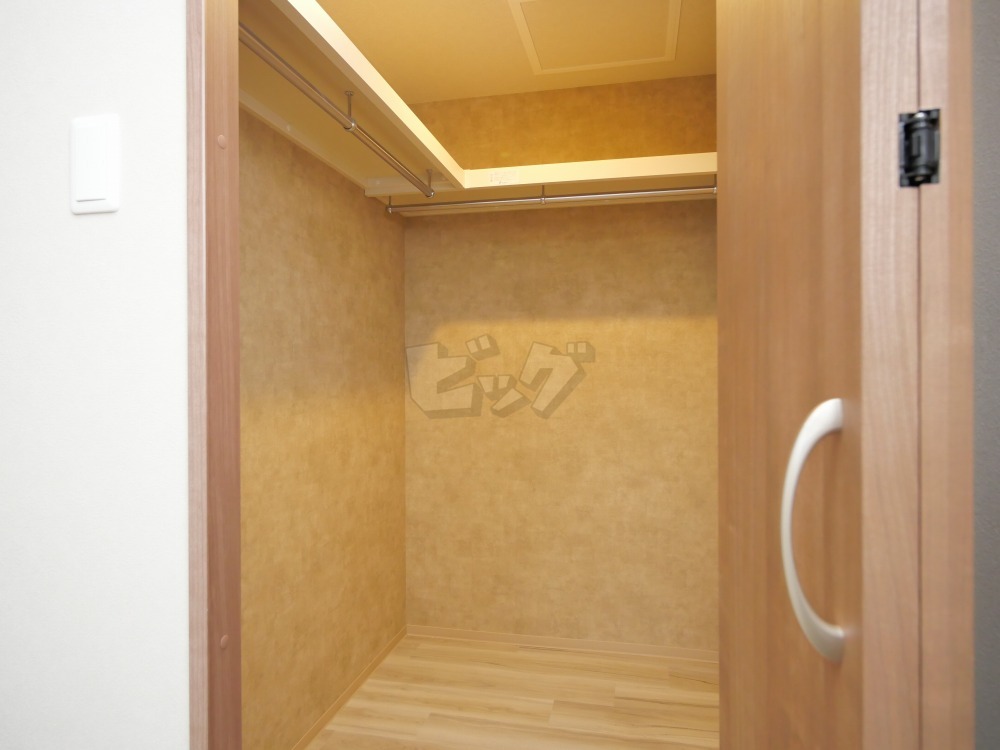 ウォークインクローゼット