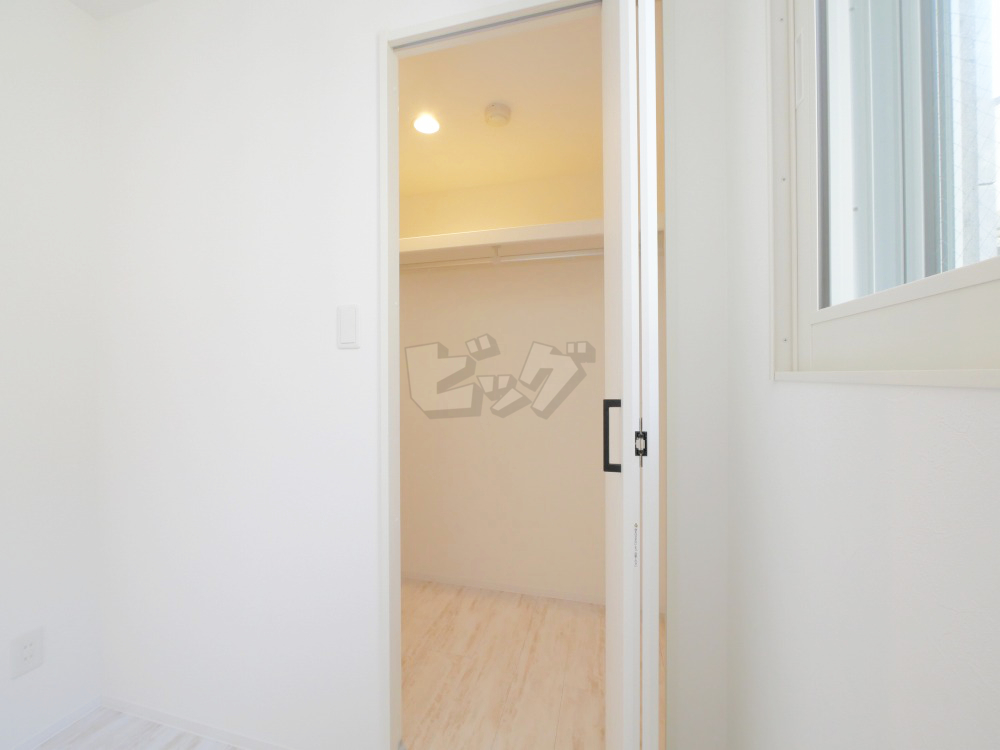 ウォークインクローゼット