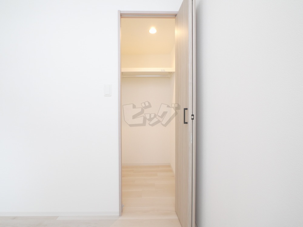 ウォークインクローゼット