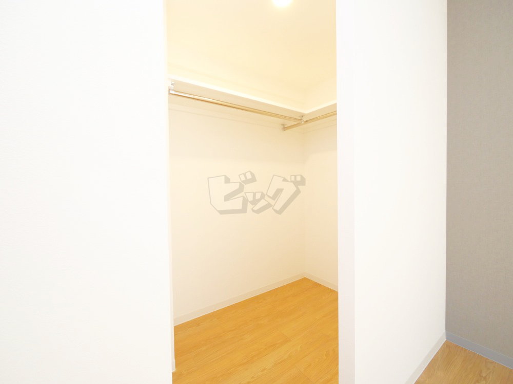 ウォークインクローゼット