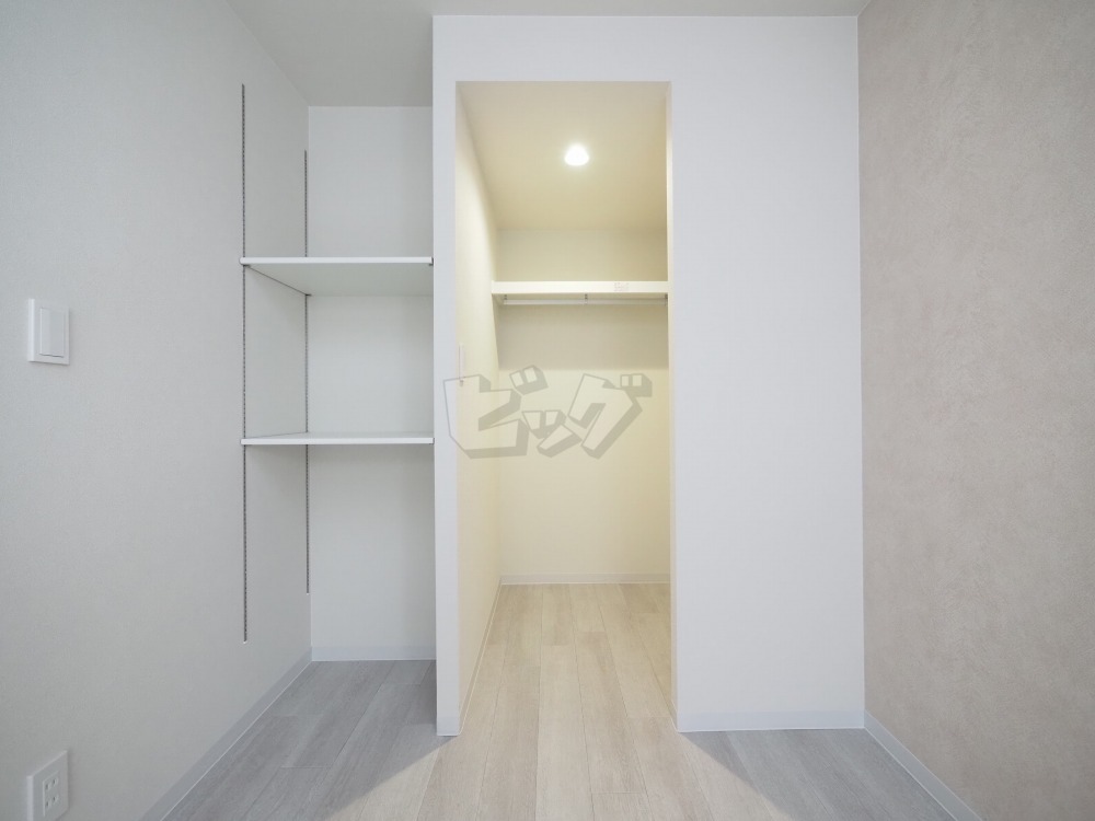 ウォークインクローゼット