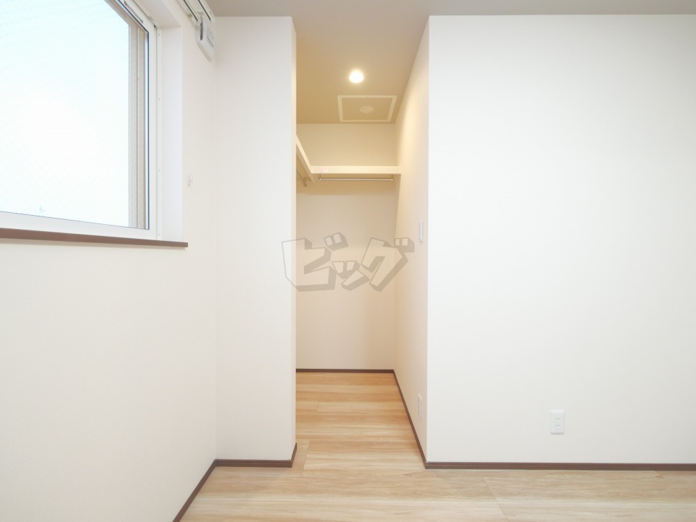 ウォークインクローゼット