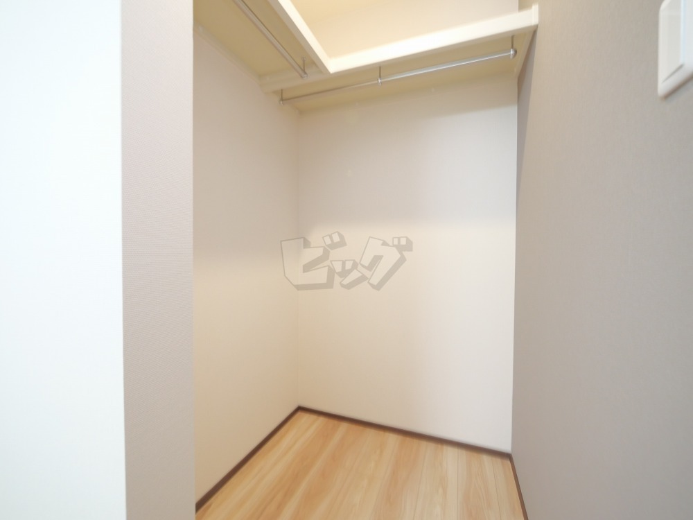 ウォークインクローゼット