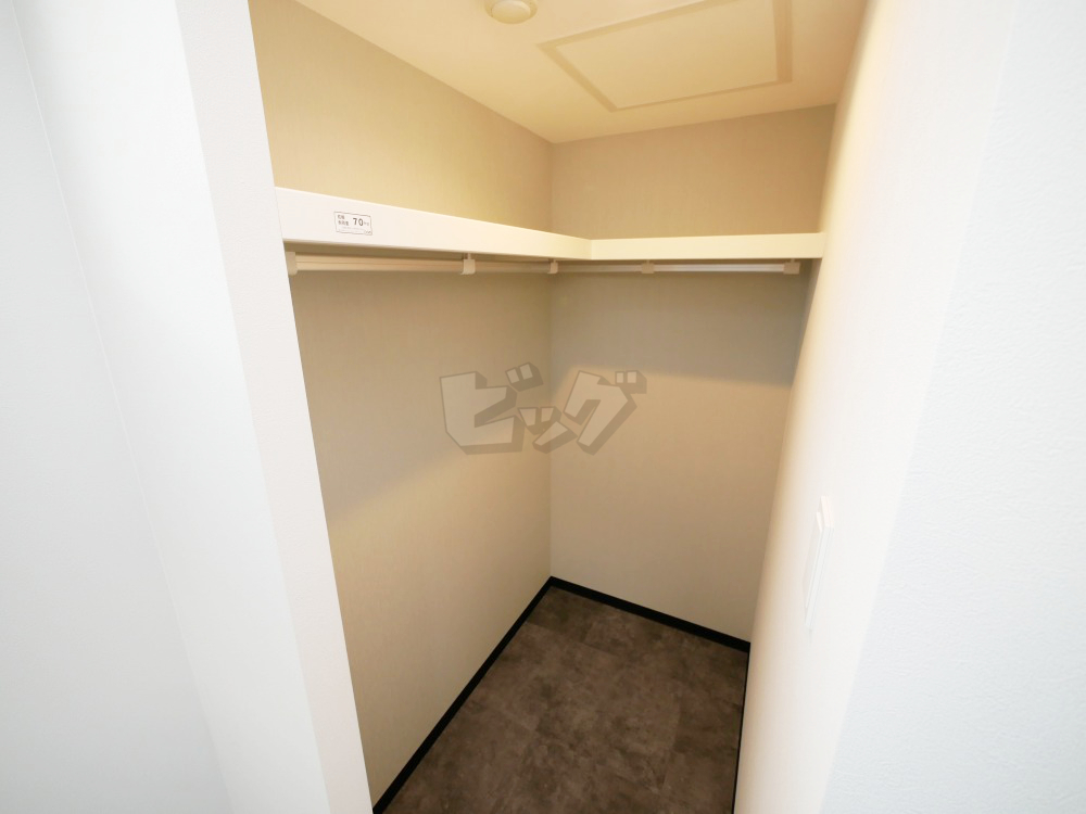 ウォークインクローゼット