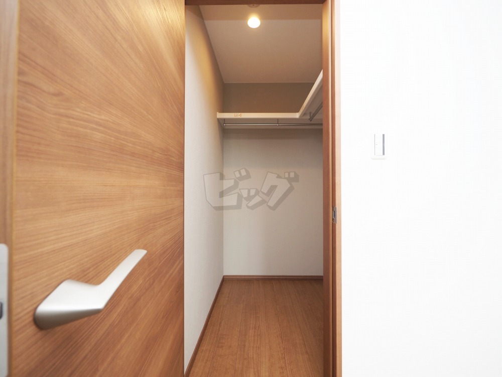 ウォークインクローゼット