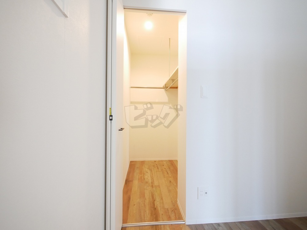 ウォークインクローゼット