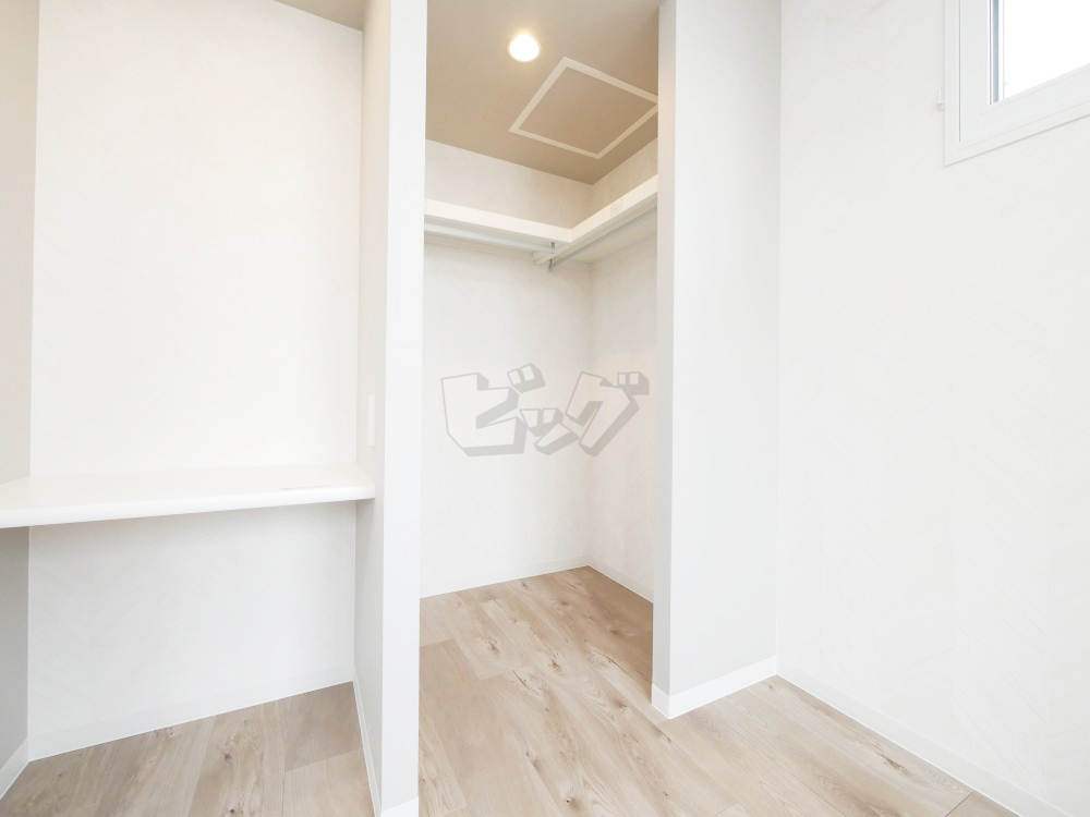 ウォークインクローゼット