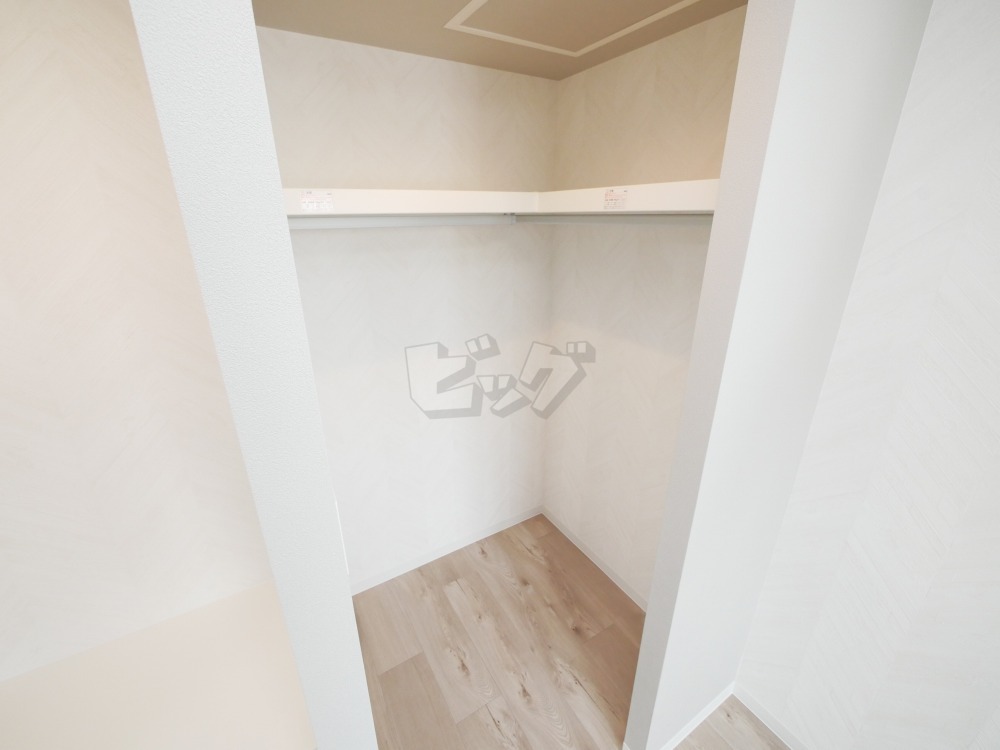 ウォークインクローゼット